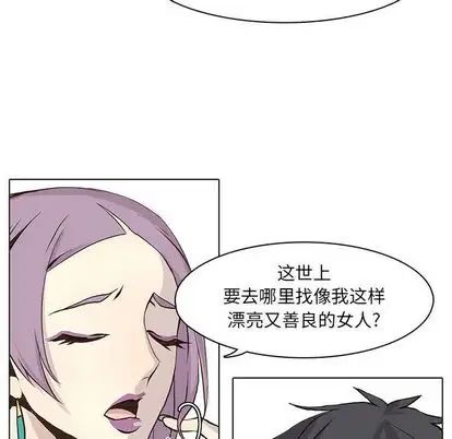 野性之城第47章