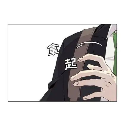 野性之城第47章