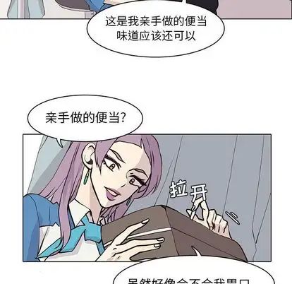 野性之城第47章