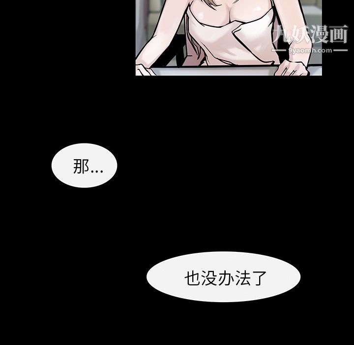 金钱游戏第4话