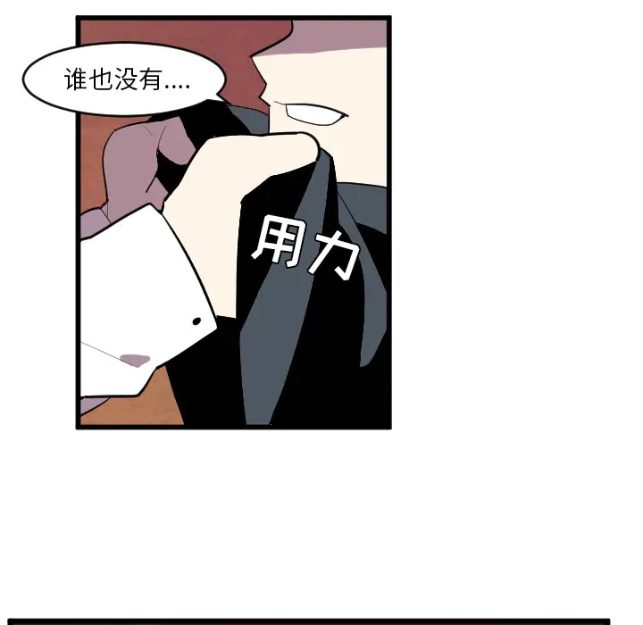 角色学校第34话