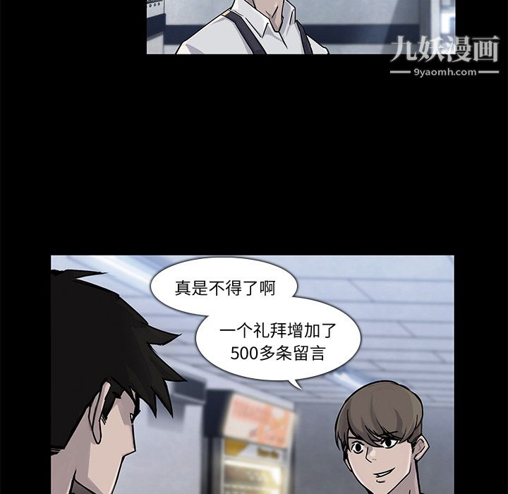 金钱游戏第4话