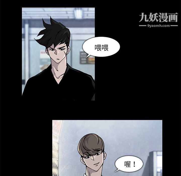 金钱游戏第4话