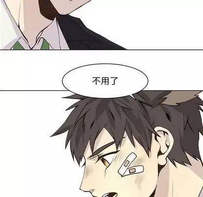 野性之城第47章