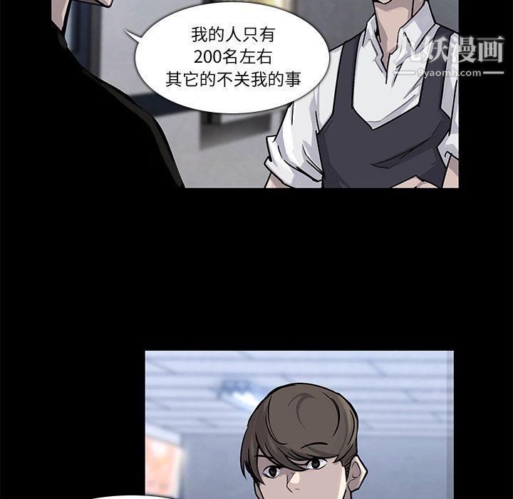 金钱游戏第4话
