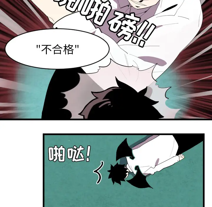 角色学校第34话