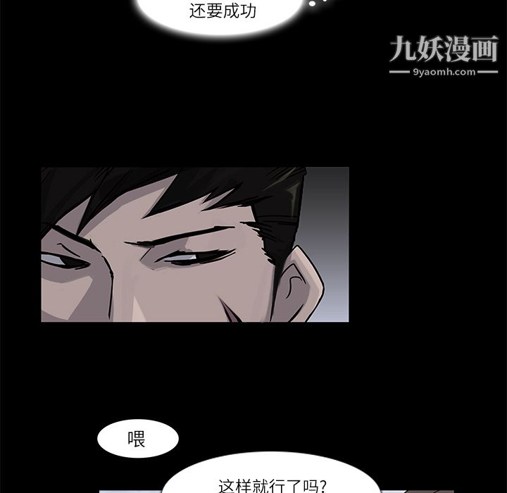 金钱游戏第4话