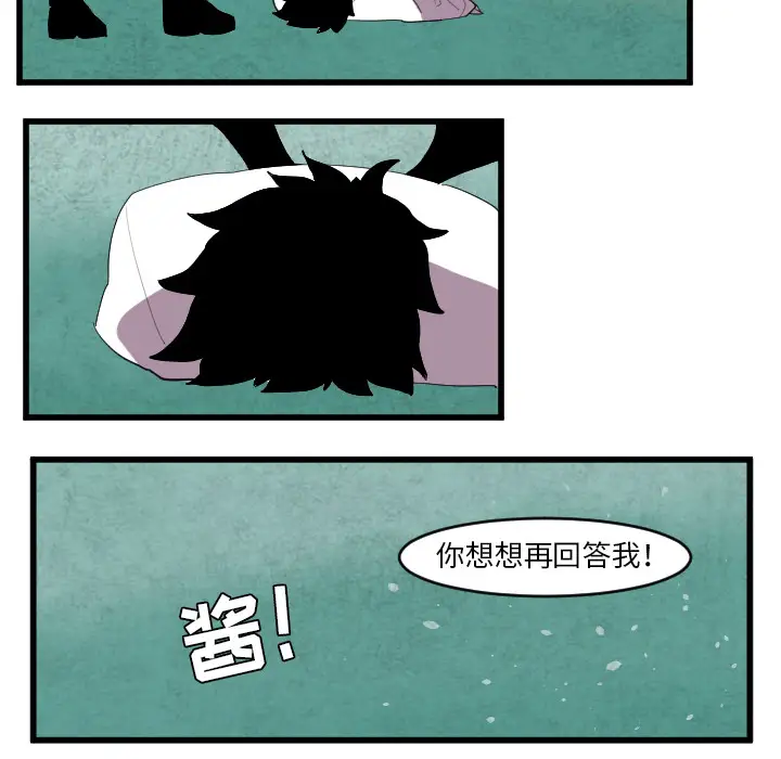 角色学校第34话