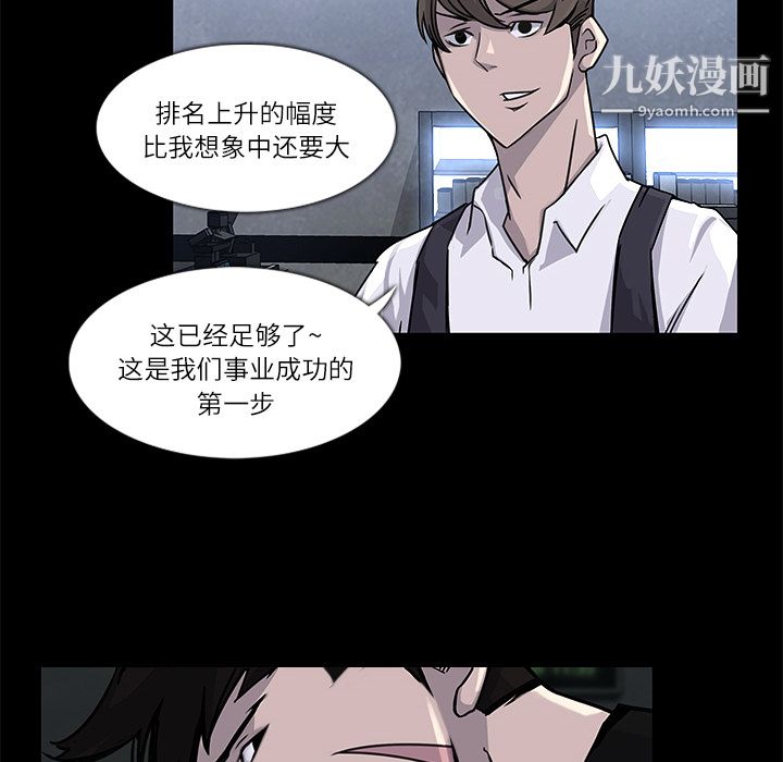 金钱游戏第4话