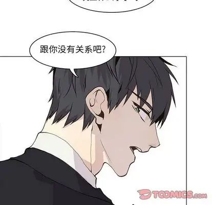野性之城第47章