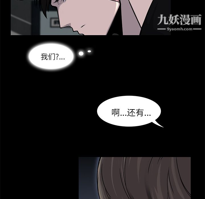 金钱游戏第4话