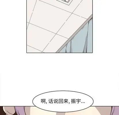 野性之城第47章