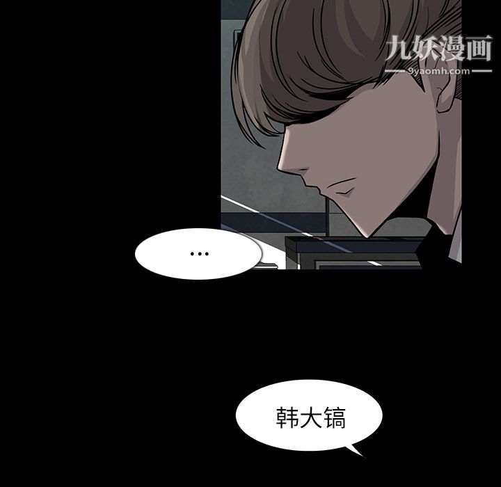 金钱游戏第4话