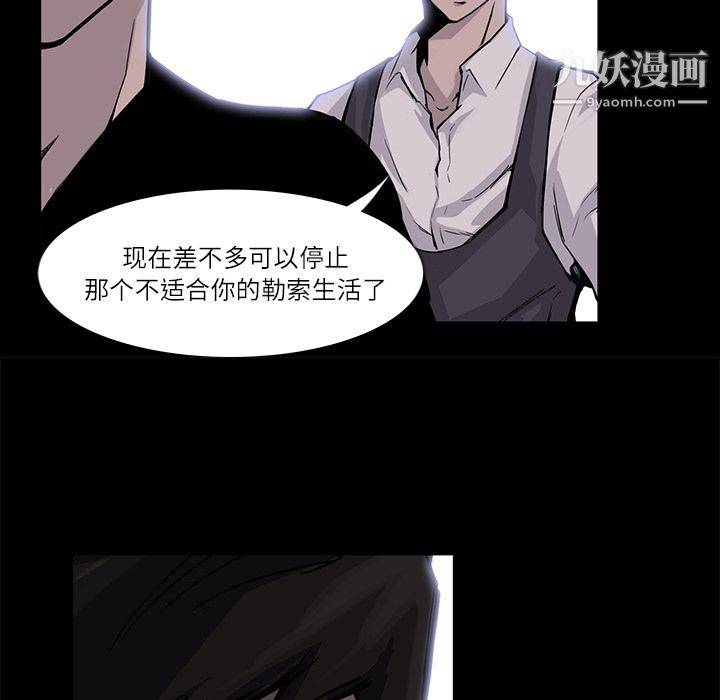 金钱游戏第4话