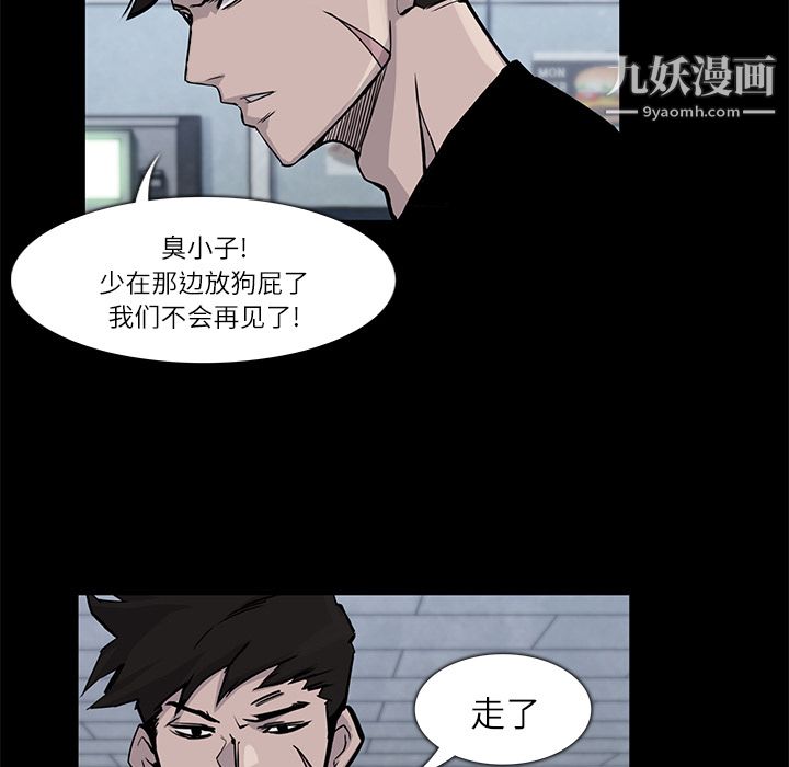 金钱游戏第4话