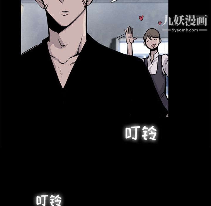 金钱游戏第4话