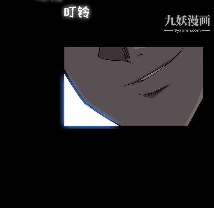 金钱游戏第4话