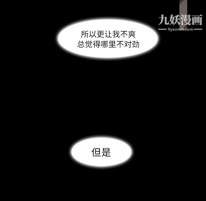 金钱游戏第4话