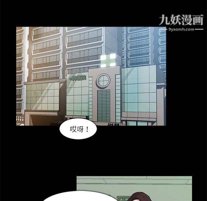 金钱游戏第4话