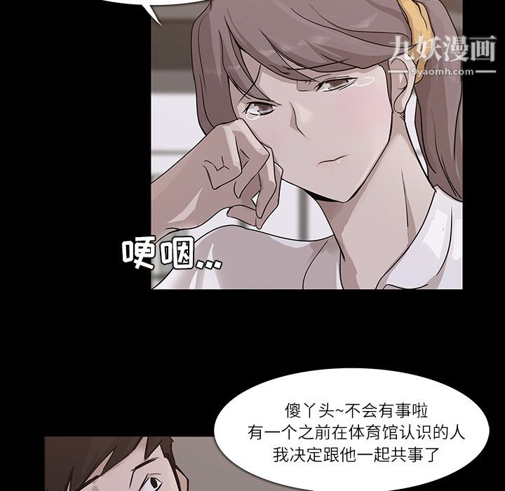 金钱游戏第4话