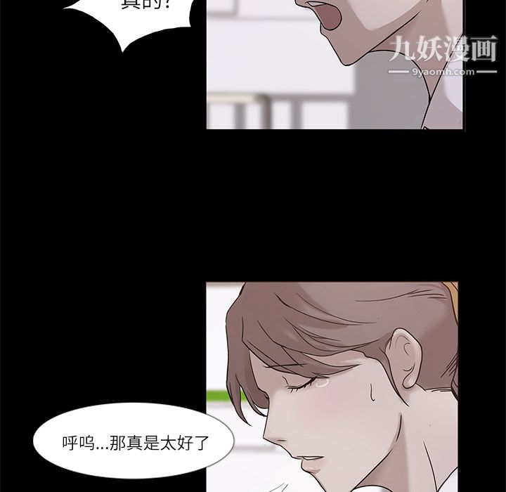 金钱游戏第4话