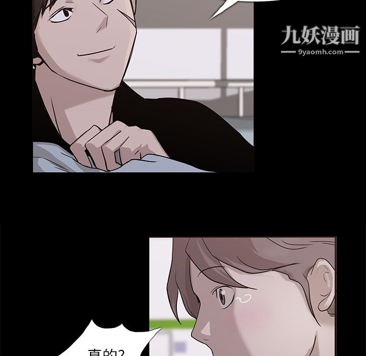 金钱游戏第4话