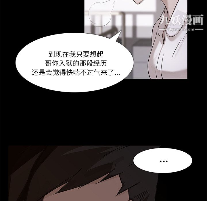 金錢遊戲第4話