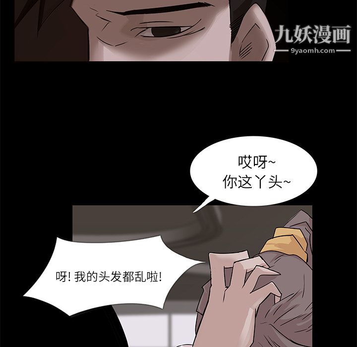 金钱游戏第4话
