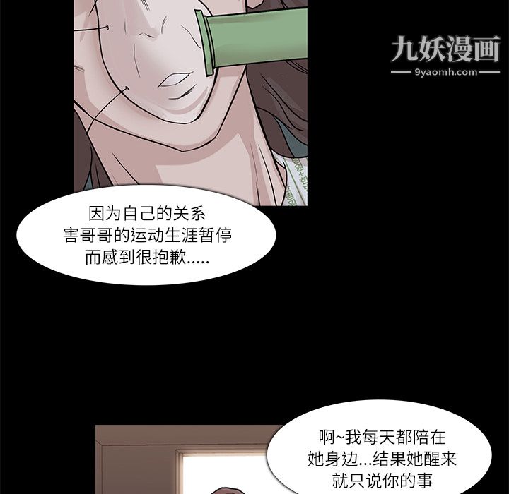 金钱游戏第4话