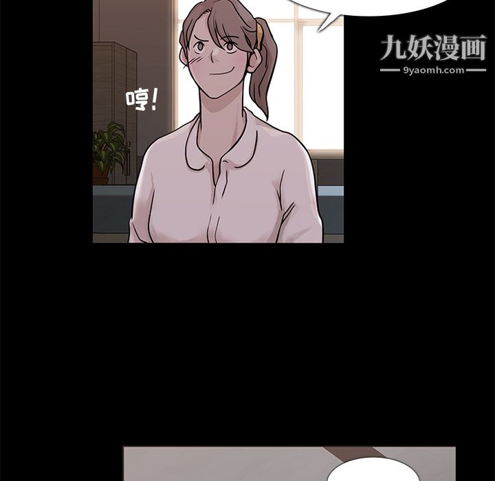 金钱游戏第4话