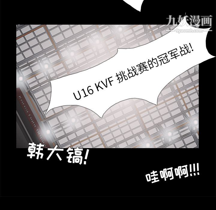 金钱游戏第4话