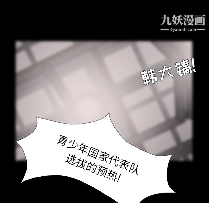 金钱游戏第4话