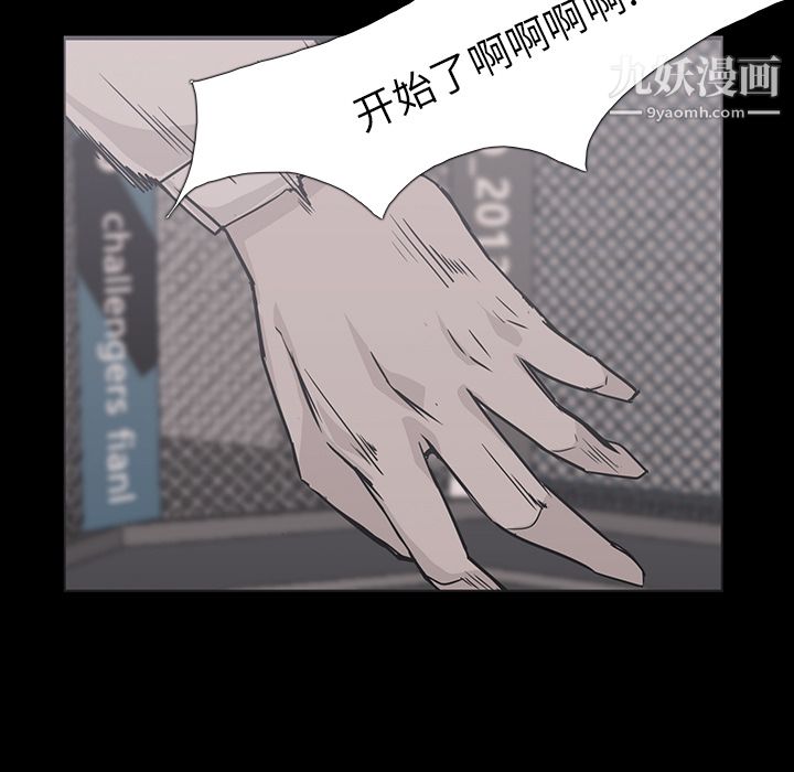 金钱游戏第4话