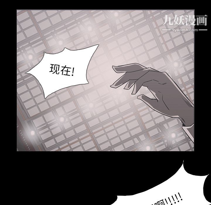金钱游戏第4话