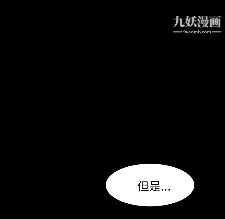 金钱游戏第4话
