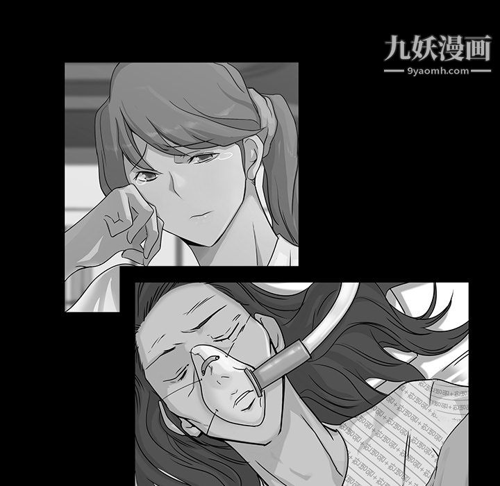 金钱游戏第4话