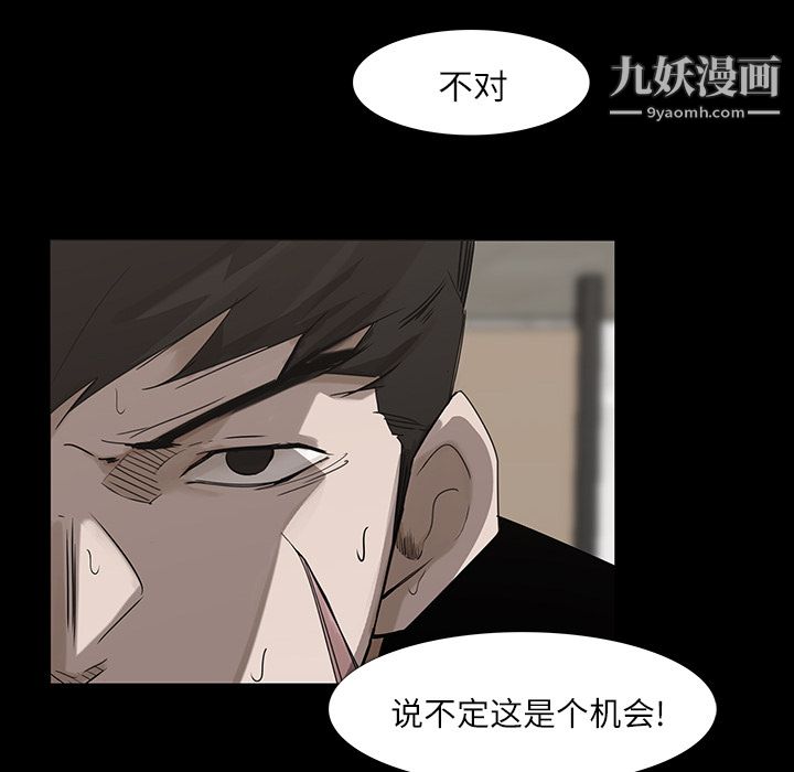 金钱游戏第4话