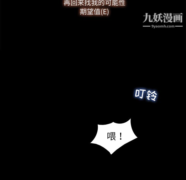金钱游戏第4话