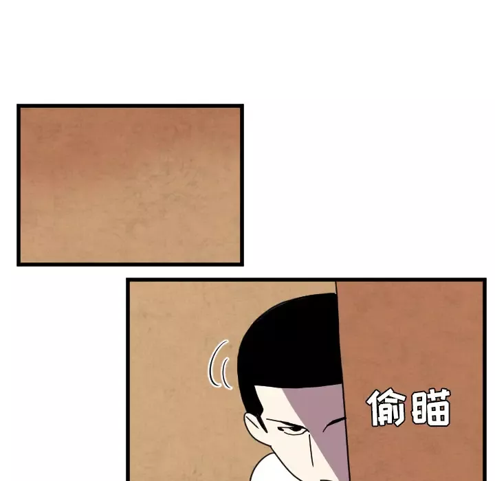角色学校第35话