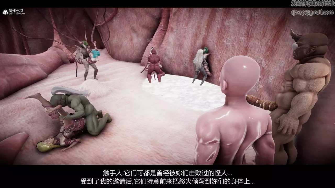 [3D]一拳超人之風雪雕零第16話