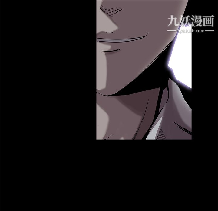 金钱游戏第4话