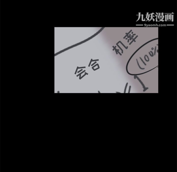 金钱游戏第4话