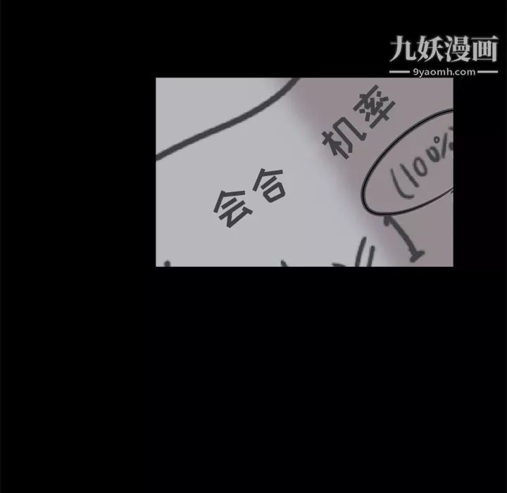 金錢遊戲第4話
