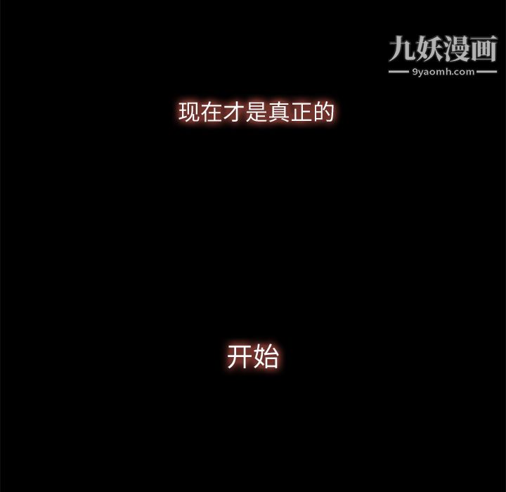 金钱游戏第4话