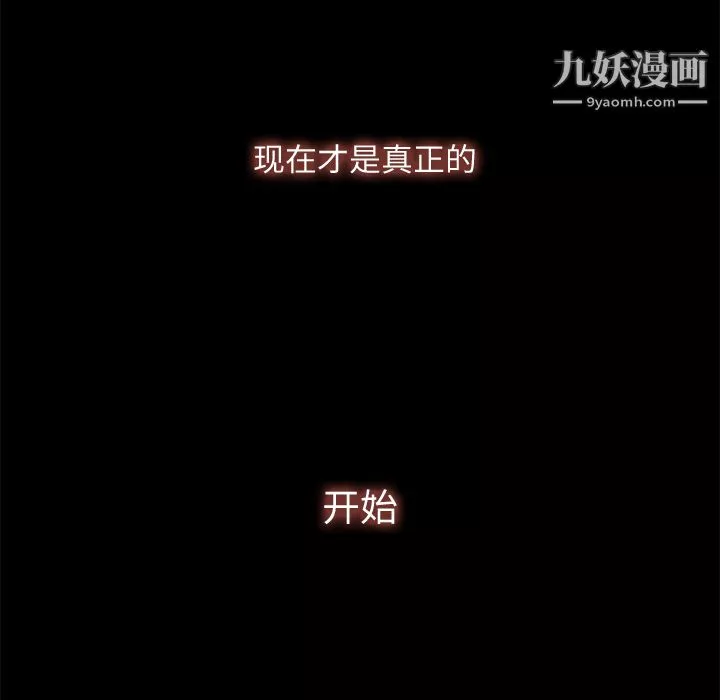 金錢遊戲第4話