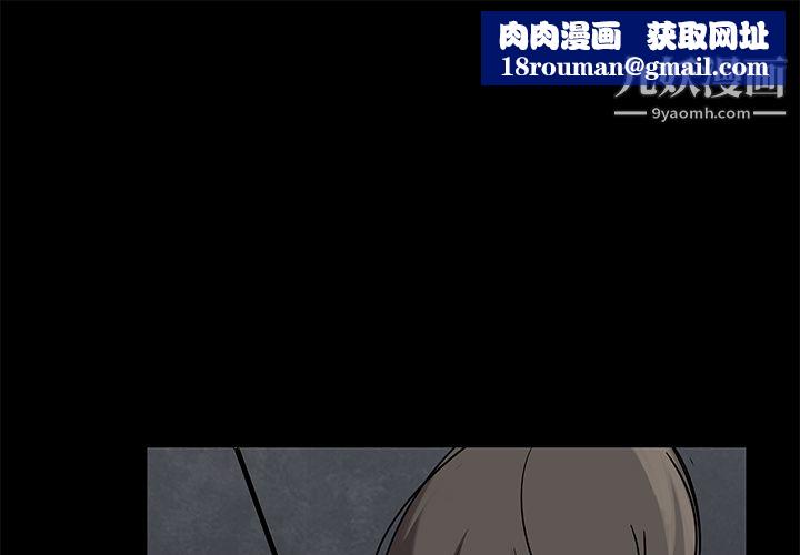 金錢遊戲第5話