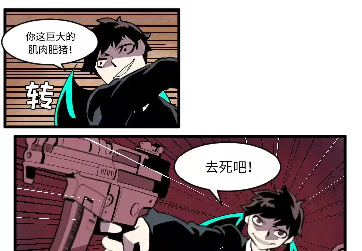 角色学校第36话