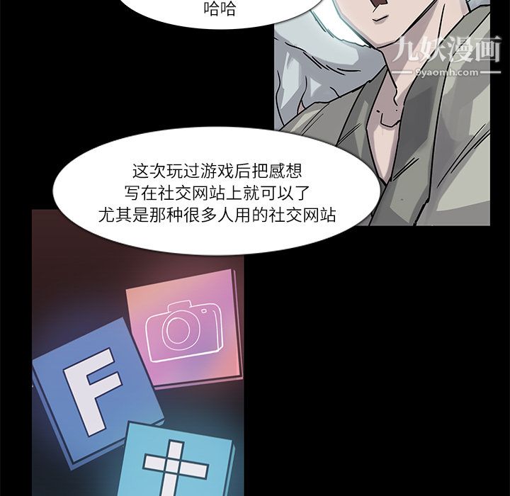 金钱游戏第5话
