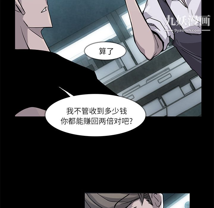 金钱游戏第5话