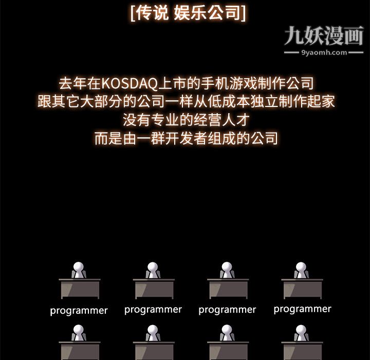 金钱游戏第5话